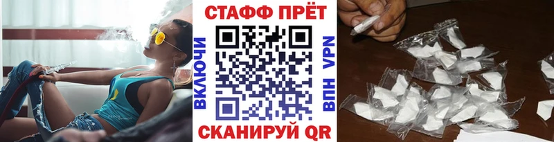 Магазины продажи наркотиков Томск COCAIN  Псилоцибиновые грибы  мега ссылка  Конопля  ГАШ  СОЛЬ 