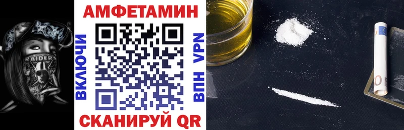 АМФ 97%  продажа наркотиков  omg как зайти  Томск 
