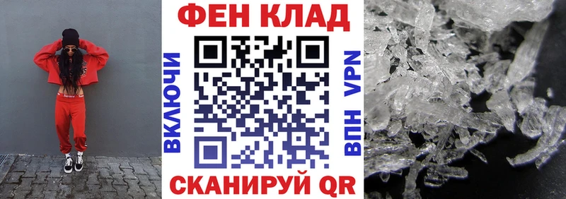 Амфетамин Premium Томск
