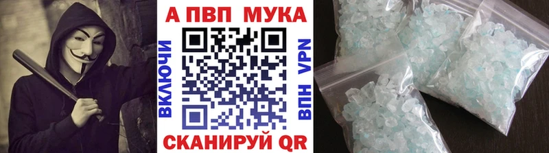 Альфа ПВП СК это Telegram Томск
