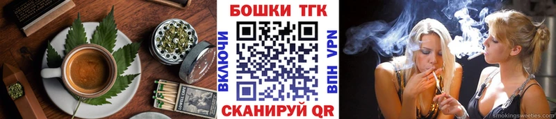 OMG tor  как найти наркотики  Томск  Cannafood марихуана 
