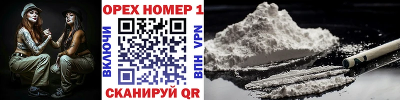 КОКАИН 98%  магазин продажи   Томск 