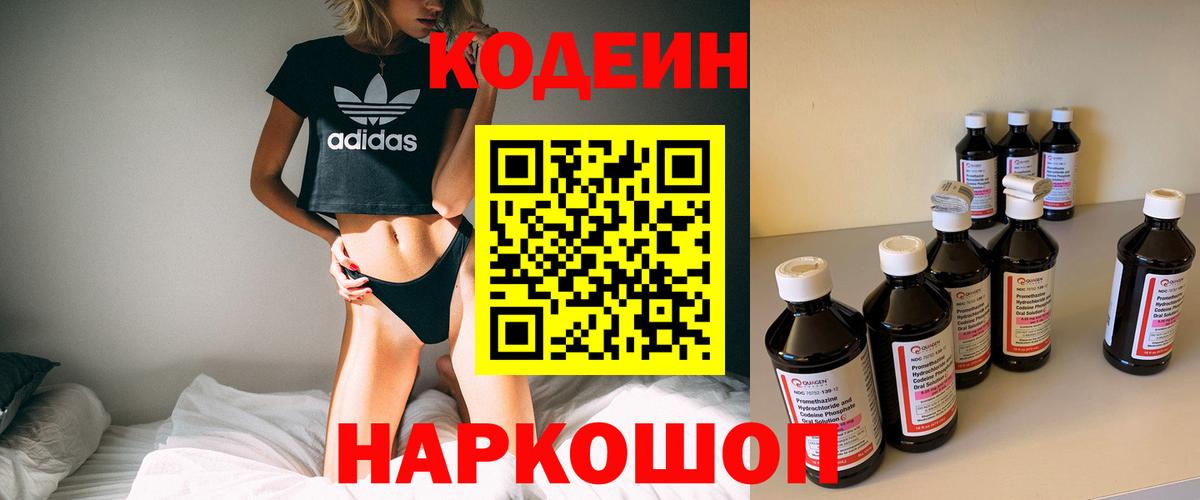 Кокаин Томск