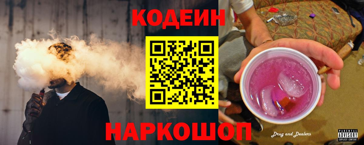 МЕФ   A-PVP СОЛЬ кристаллы  Конопля  COCAIN  Гашиш  Томск  Экстази  COCAIN  Вход с VPN 