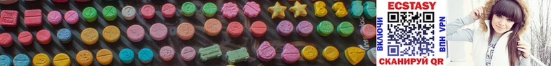 Ecstasy ешки  Томск 