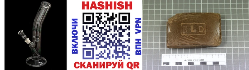 ГАШ индика сатива  площадка Telegram  Томск 