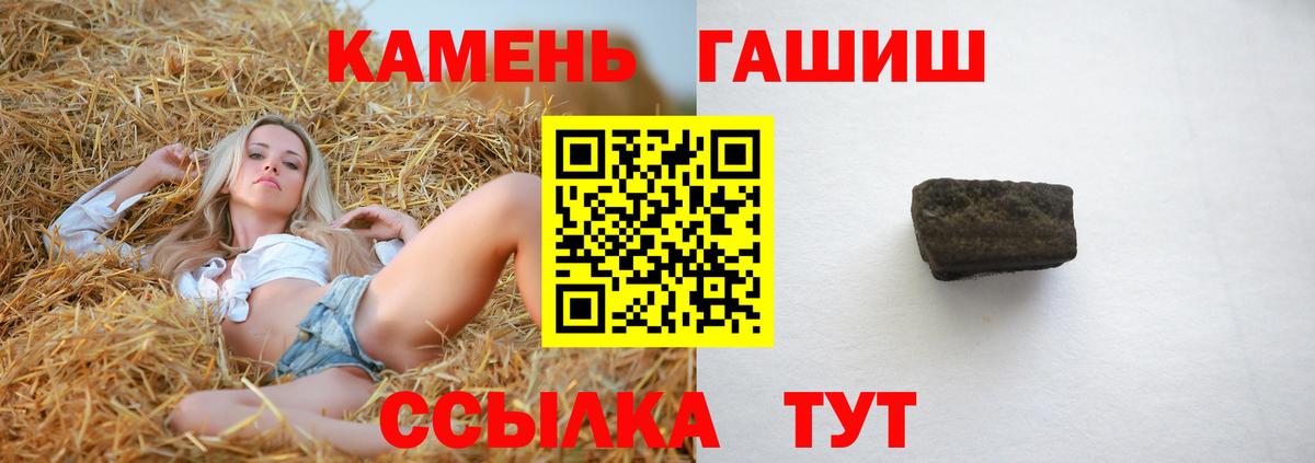 Гашиш VHQ Томск