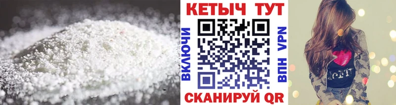 дарнет шоп Томск Кетамин VHQ