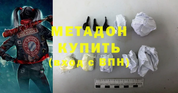 амфетамин Нягань
