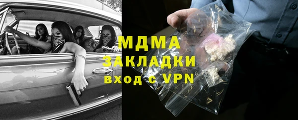 мескалин Няндома