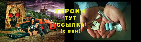 дмт Верхний Тагил