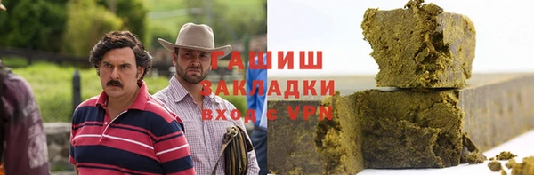 мескалин Няндома