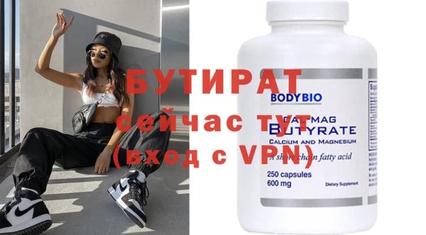 ECSTASY Осташков