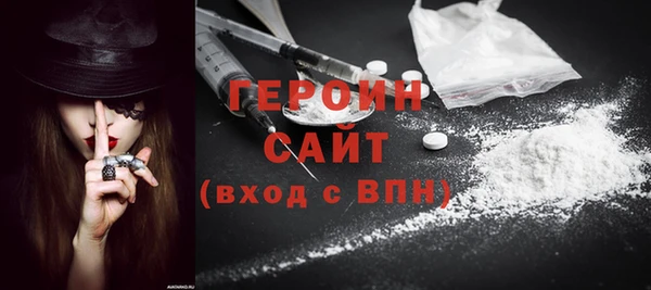 мескалин Няндома