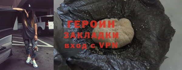 мескалин Няндома