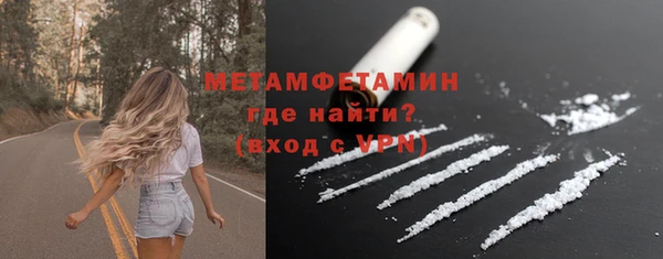 амфетамин Нягань
