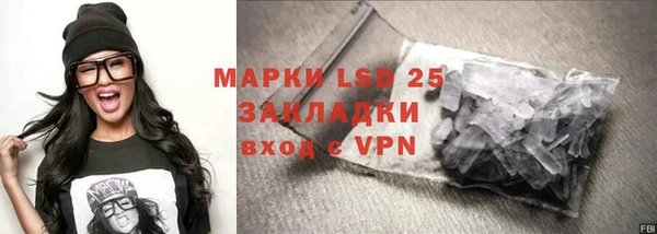 мескалин Няндома