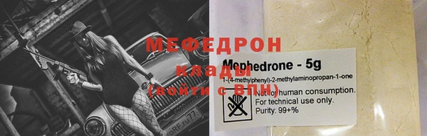 амфетамин Нягань