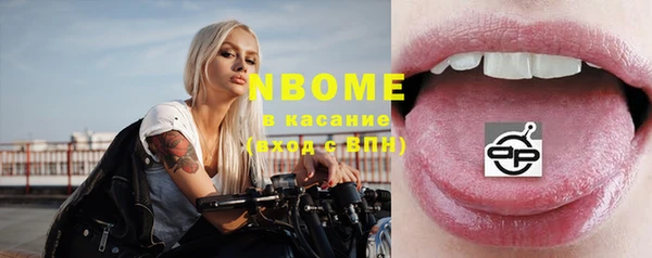 мескалин Няндома