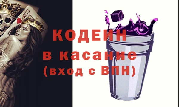 мескалин Няндома