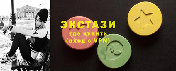 мяу мяу кристалл Остров