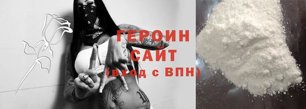 соль ск Осинники