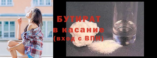 амфетамин Нягань