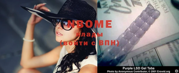 амфетамин Нягань
