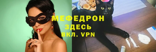 ECSTASY Осташков