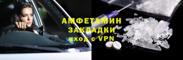 соль ск Осинники