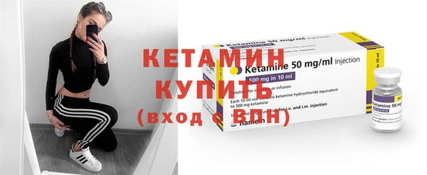 ECSTASY Осташков