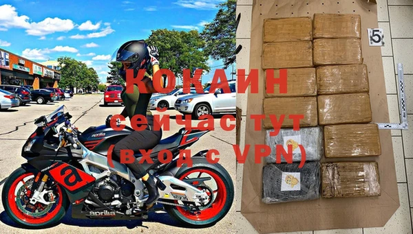 ECSTASY Осташков
