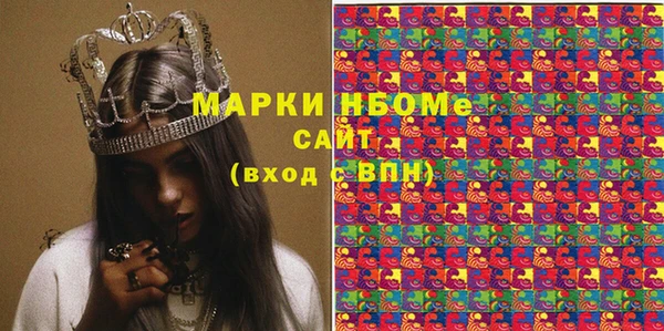 кокаин колумбия Нязепетровск