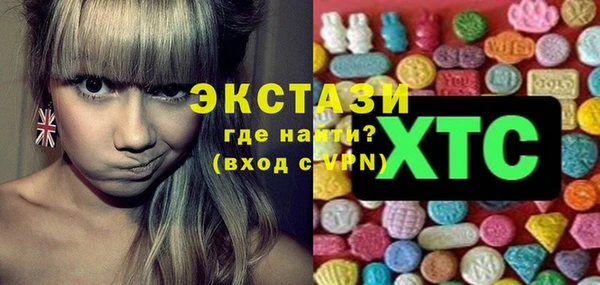 амфетамин Нягань