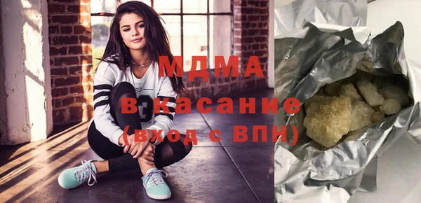 мяу мяу кристалл Остров
