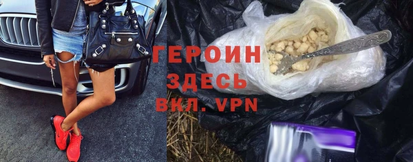 амфетамин Нягань