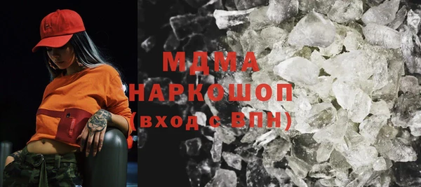 мяу мяу кристалл Остров