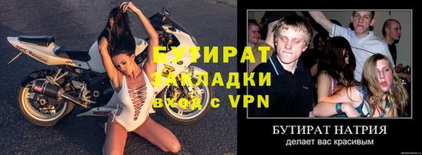 мяу мяу кристалл Остров