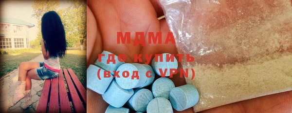мяу мяу кристалл Остров