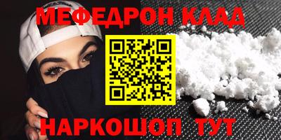 прущая мука Волгодонск