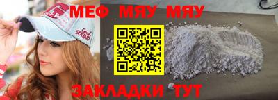 прущая мука Волгодонск