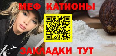 кокаин премиум Волжск