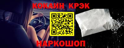 прущая мука Волгодонск