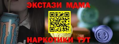 прущая мука Волгодонск