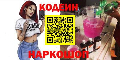 кокаин премиум Волжск