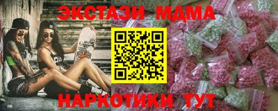 кокаин премиум Волжск