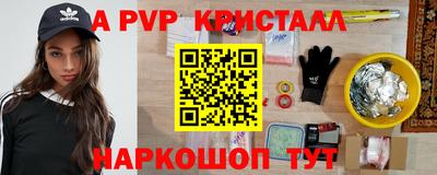 кокаин премиум Волжск