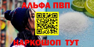 кокаин премиум Волжск
