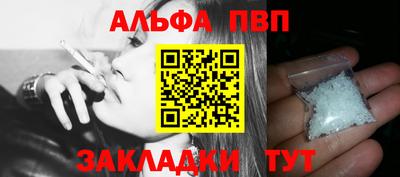 прущая мука Волгодонск