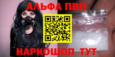 прущая мука Волгодонск
